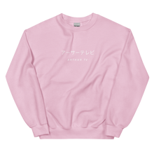 Load image into Gallery viewer, ArthurTV Japanese Dual Sweatshirt (10 colours)