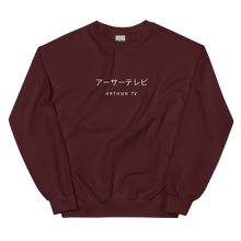 Load image into Gallery viewer, ArthurTV Japanese Dual Sweatshirt (10 colours)