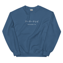 Load image into Gallery viewer, Jumper with Japanese &#39;Arthur TV&#39; Print (10 colours)