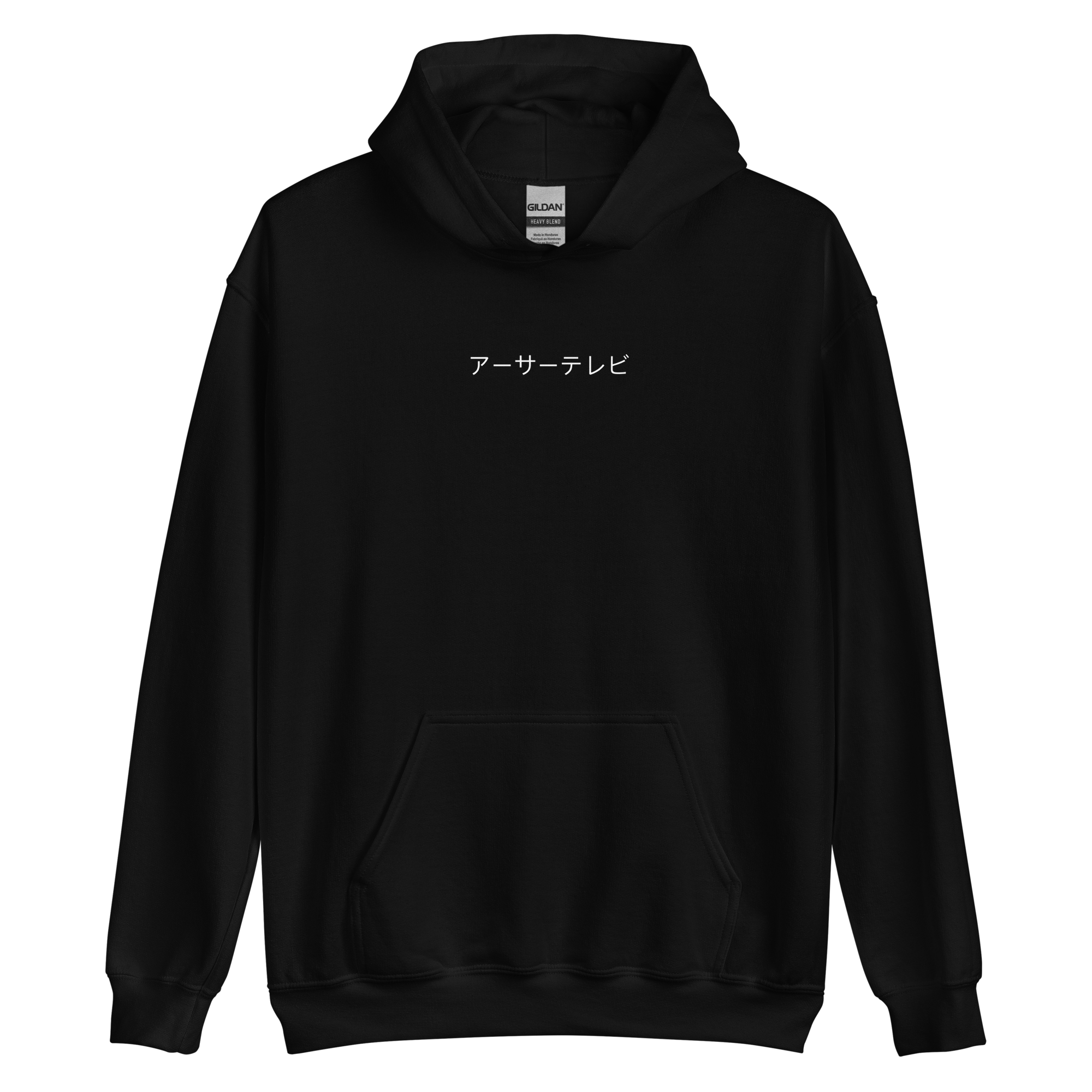 Japanese text hoodie hotsell