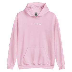 Hoodie with Japanese 'Arthur TV' Print (11 colours)